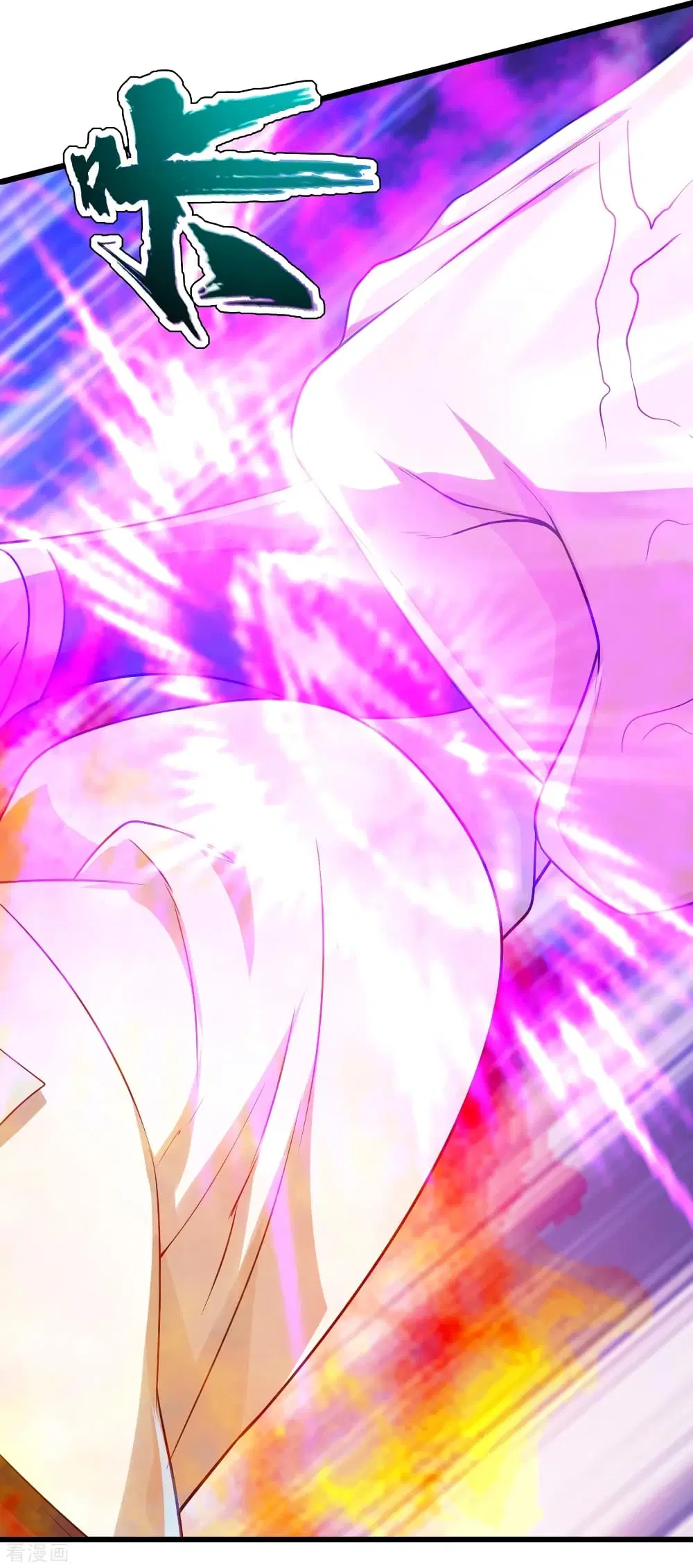 Matchless Emperor ตอนที่ 112 หน้า 6