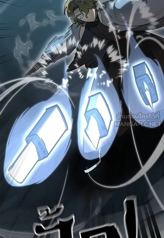 Reincarnation Path of The Underworld King ยอมรา ผู้พิพากษาจากนรก ตอนที่ 82 หน้า 51