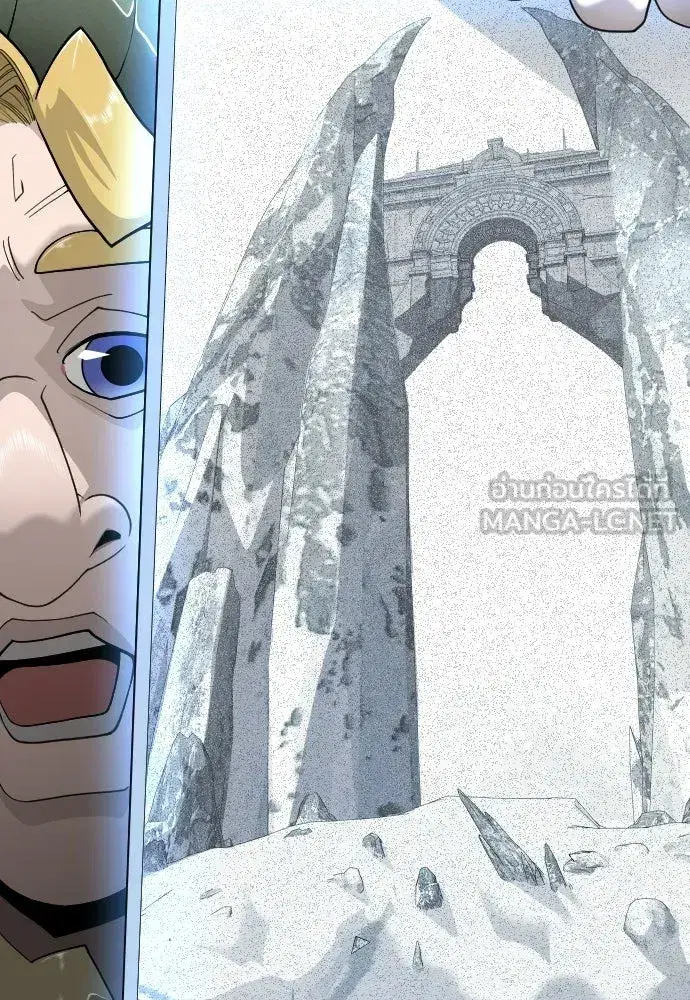 Superhuman Era ตอนที่ 211 หน้า 81