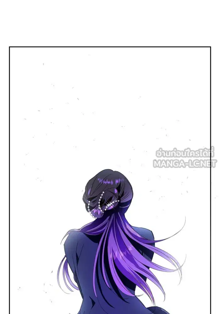 Your Throne ตอนที่ 14 หน้า 141