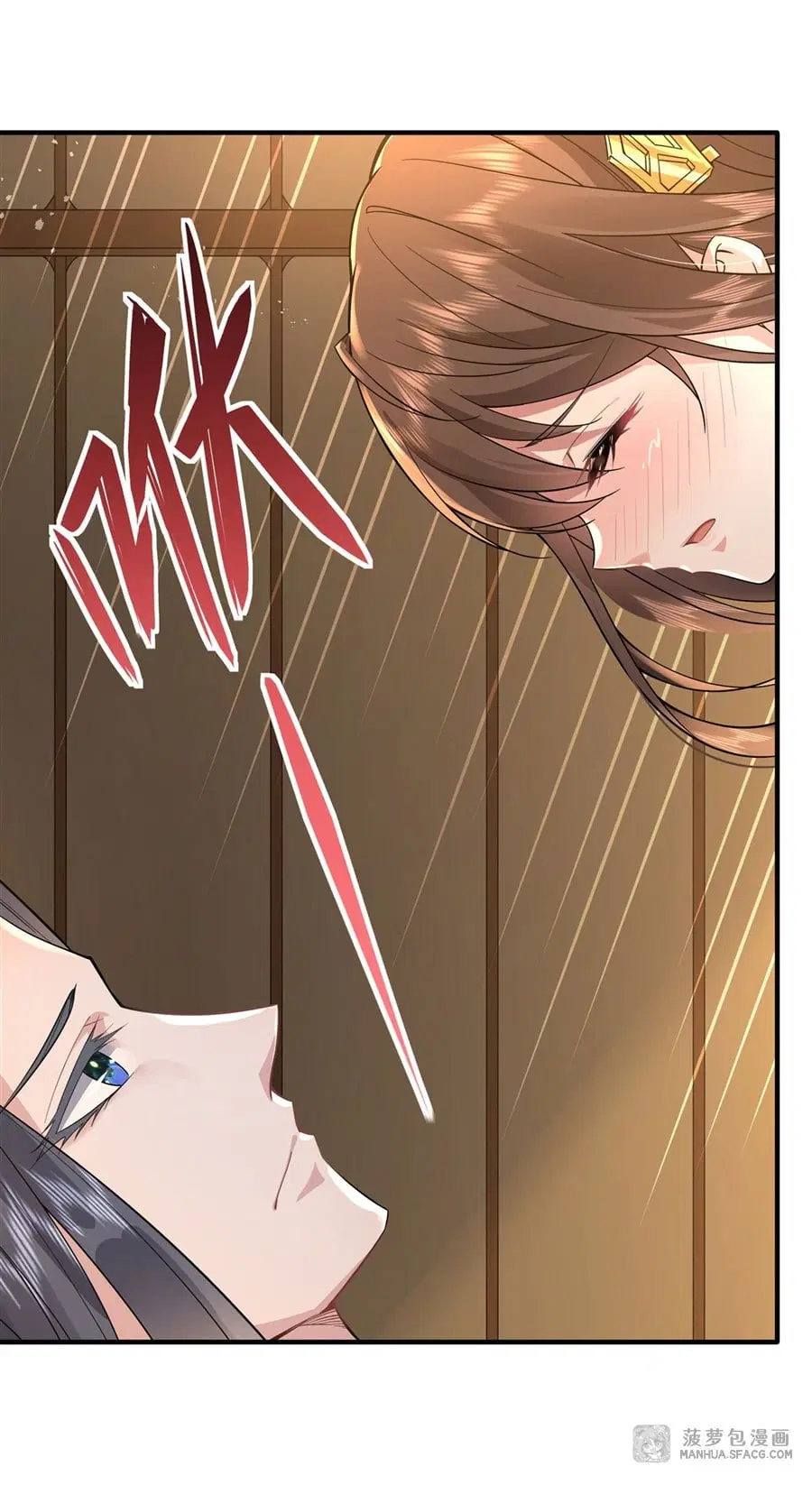 My Female Disciples are all Future Masters of the Heavens ตอนที่ 29 หน้า 12