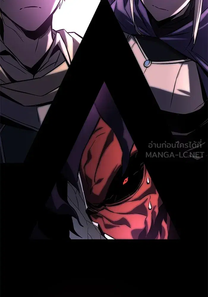 The Lazy Lord Masters the Sword ตอนที่ 95 หน้า 153