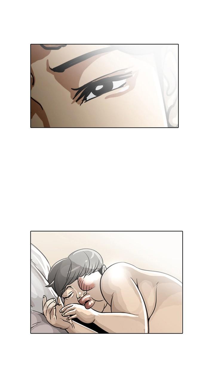 Lookism ตอนที่ 5 หน้า 48