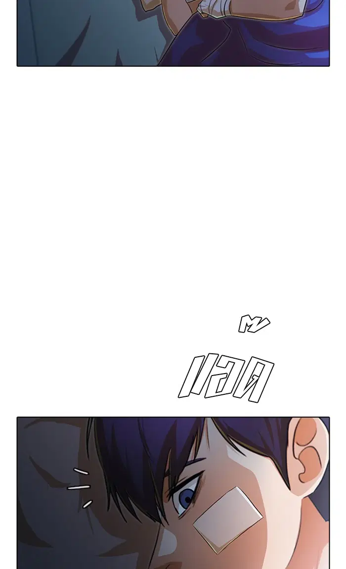 Random Chat ตอนที่ 148 หน้า 118