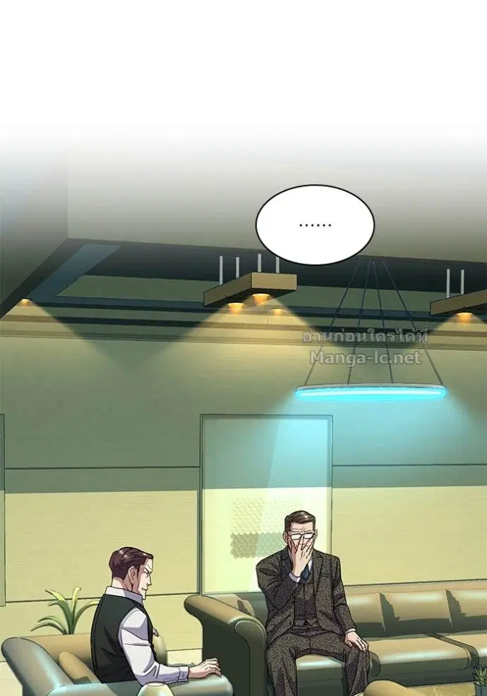 Reborn Rich ตอนที่ 57 หน้า 88
