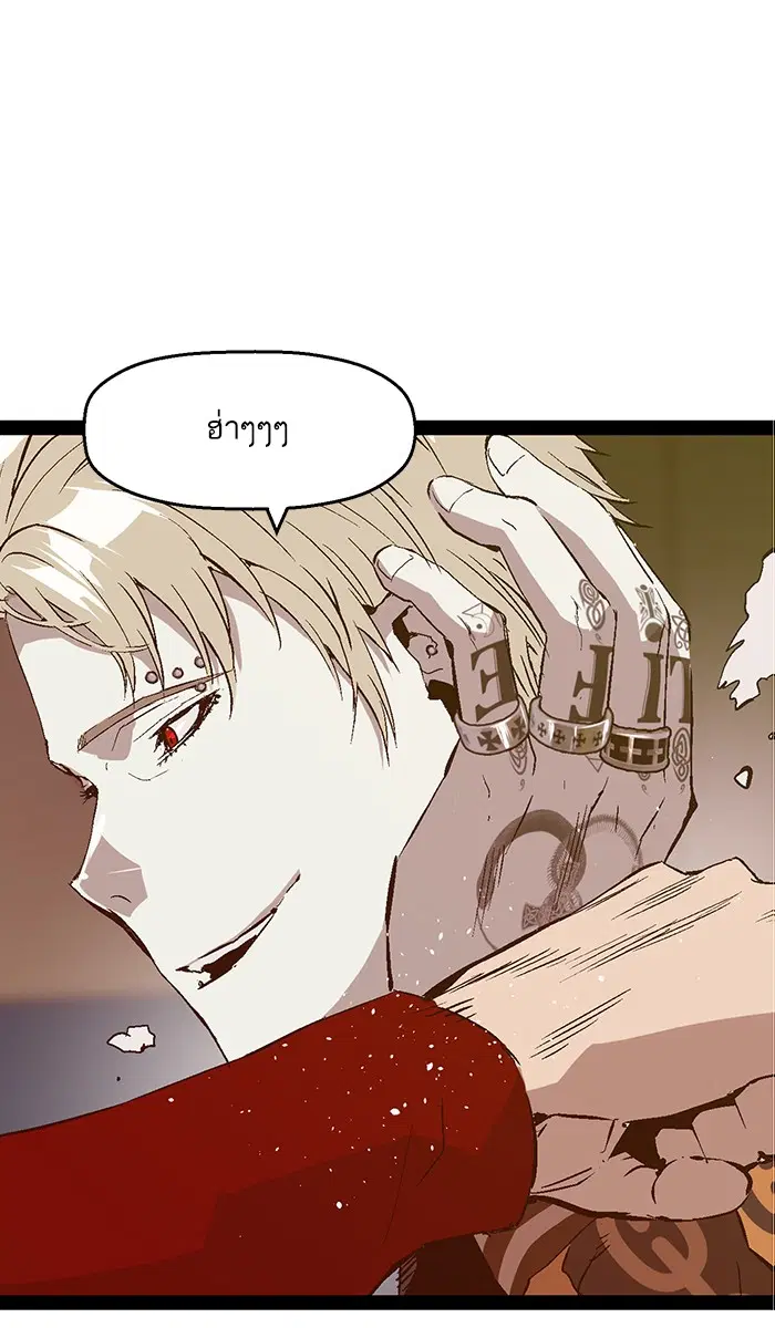Weak Hero ตอนที่ 90 หน้า 39