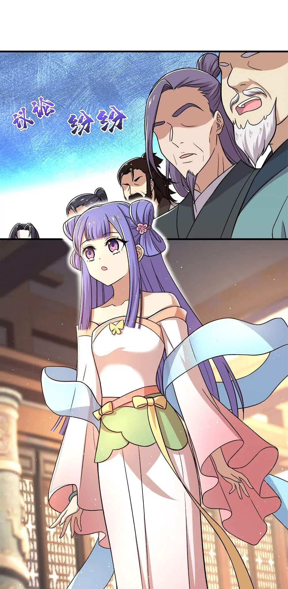 The Martial Emperor’s Life After Seclusion ตอนที่ 5 หน้า 38