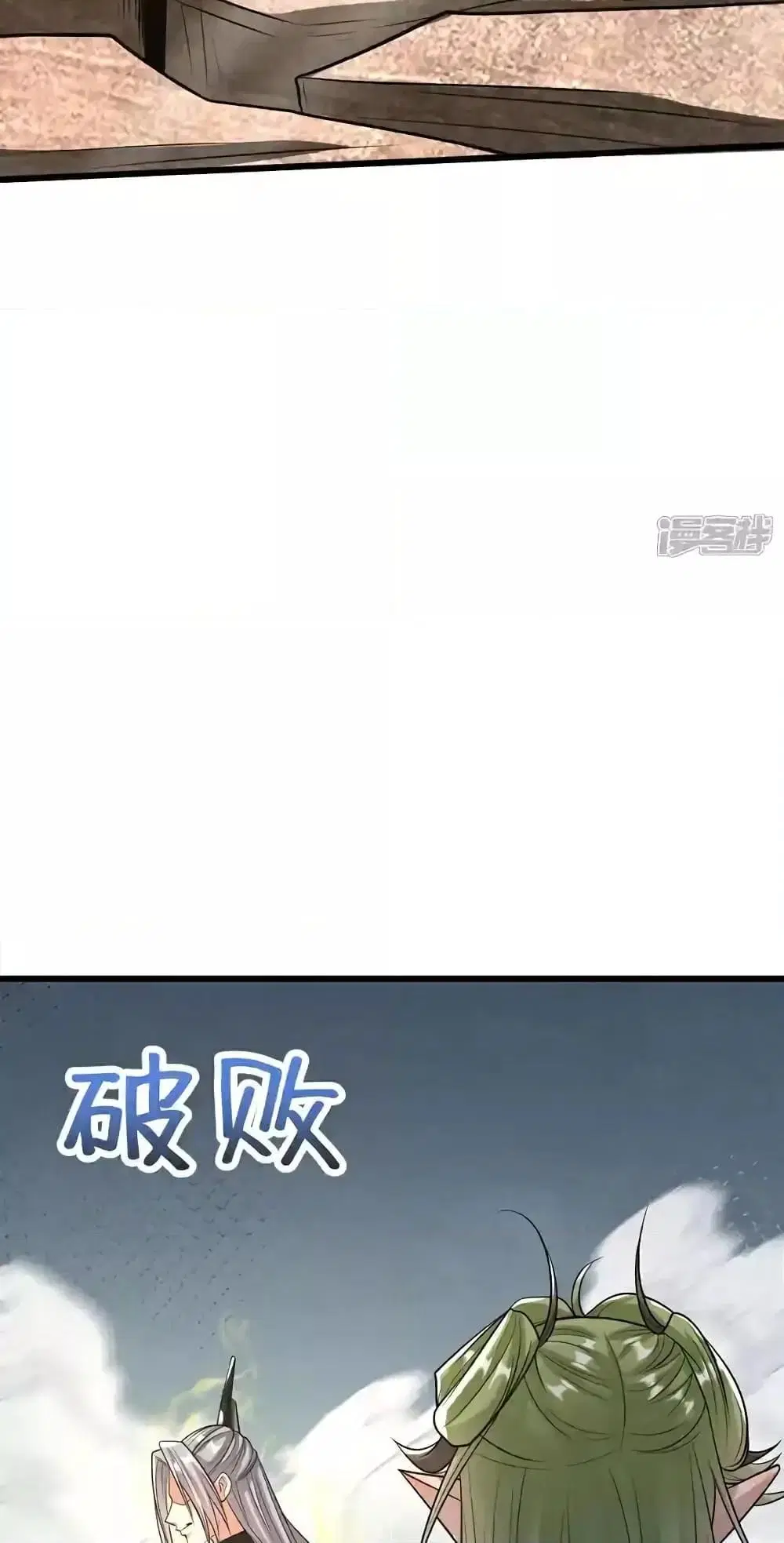 The Ten Great Emperors At The Beginning Are All My Apprentices ตอนที่ 179 หน้า 19