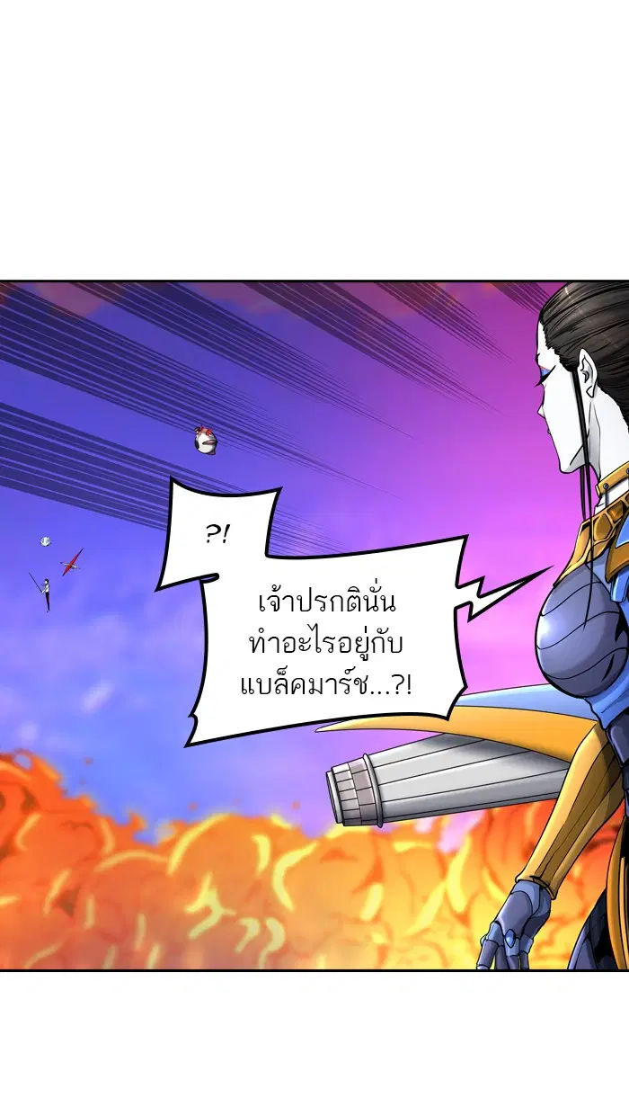 Tower of God ตอนที่ 409 หน้า 10