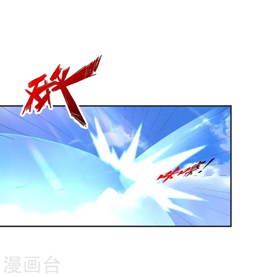Banished Disciple’s Counterattack ราชาอมตะผู้ถูกขับไล่ ตอนที่ 345 หน้า 8