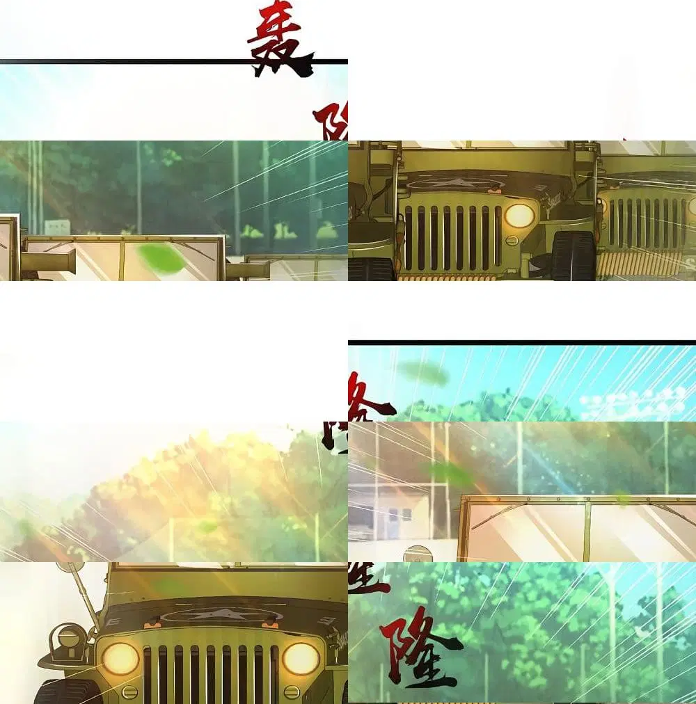 The Strongest Peach Blossom ตอนที่ 124 หน้า 7