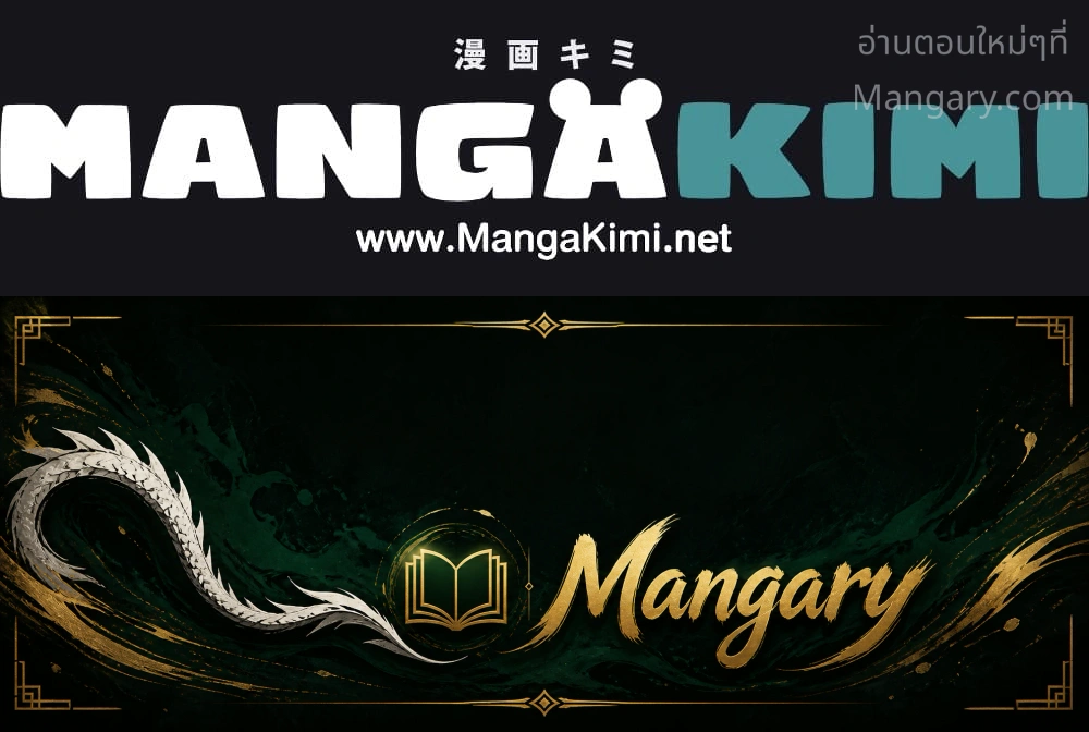 About Things That Haven’t Occurred Yet – แด่เรื่องราวที่ยังไม่เกิดขึ้น ตอนที่ 12 หน้า 52