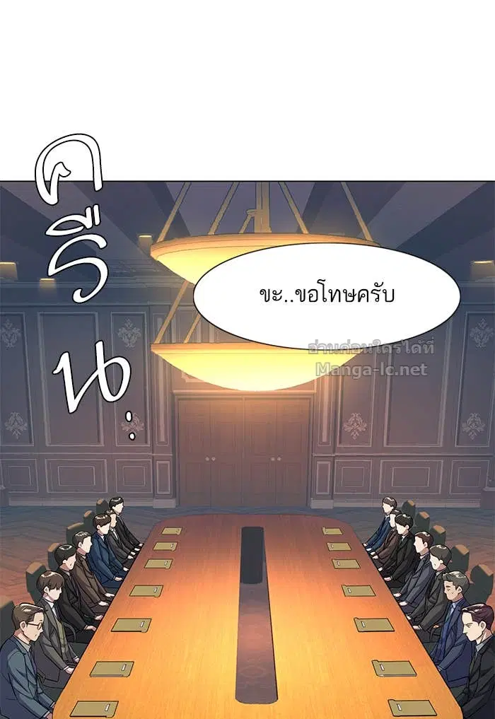 Reborn Rich ตอนที่ 3 หน้า 31