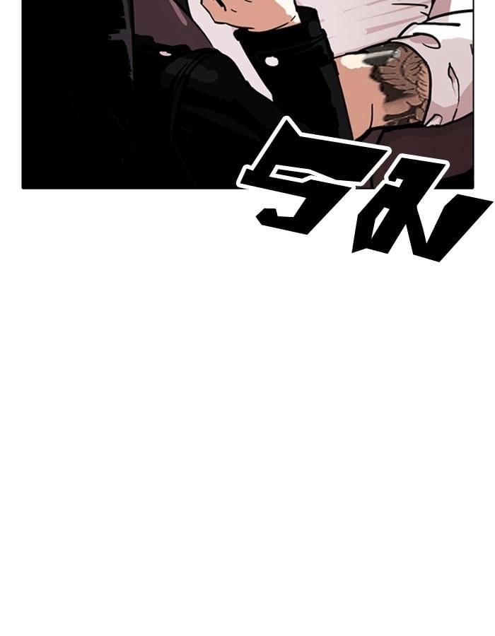 Lookism ตอนที่ 188 หน้า 62