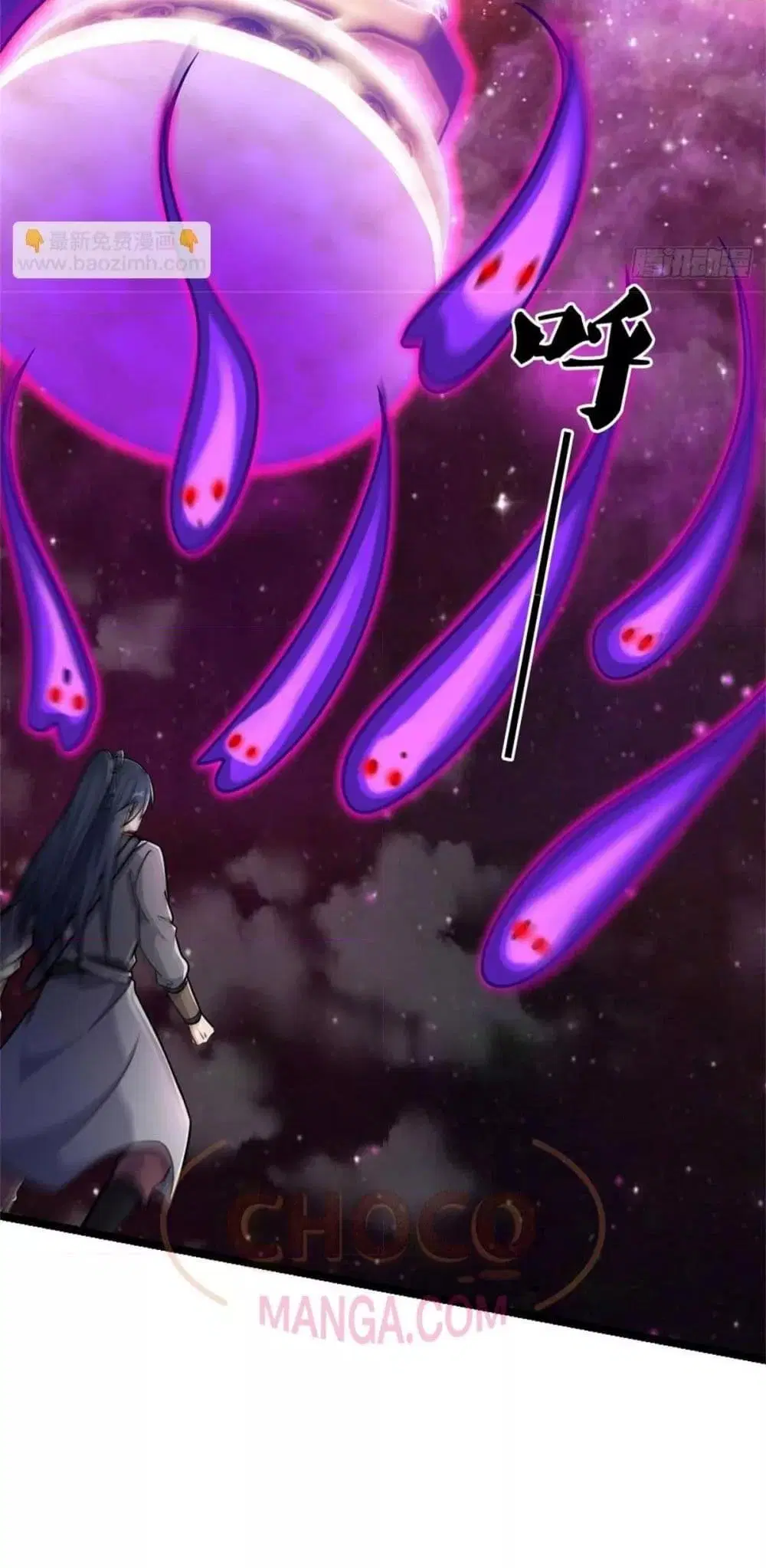 I Can Become A Sword God ตอนที่ 185 หน้า 21