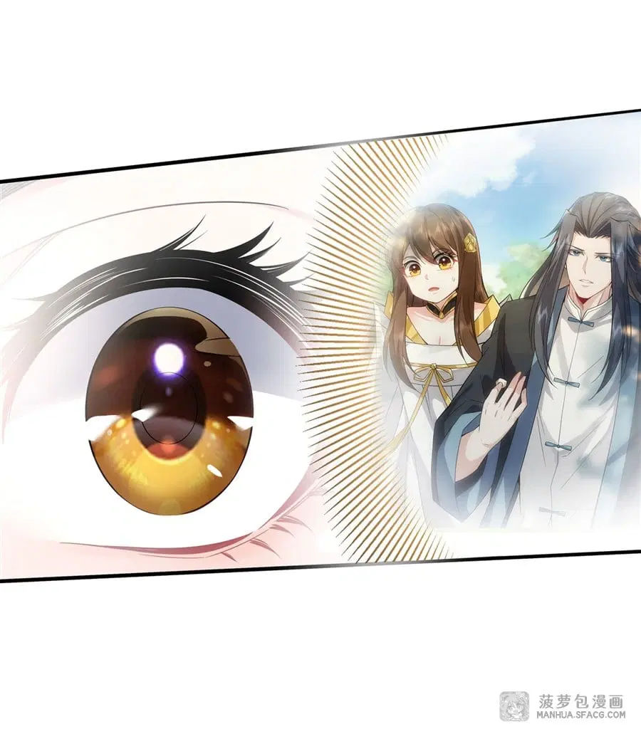 My Female Disciples are all Future Masters of the Heavens ตอนที่ 27 หน้า 29