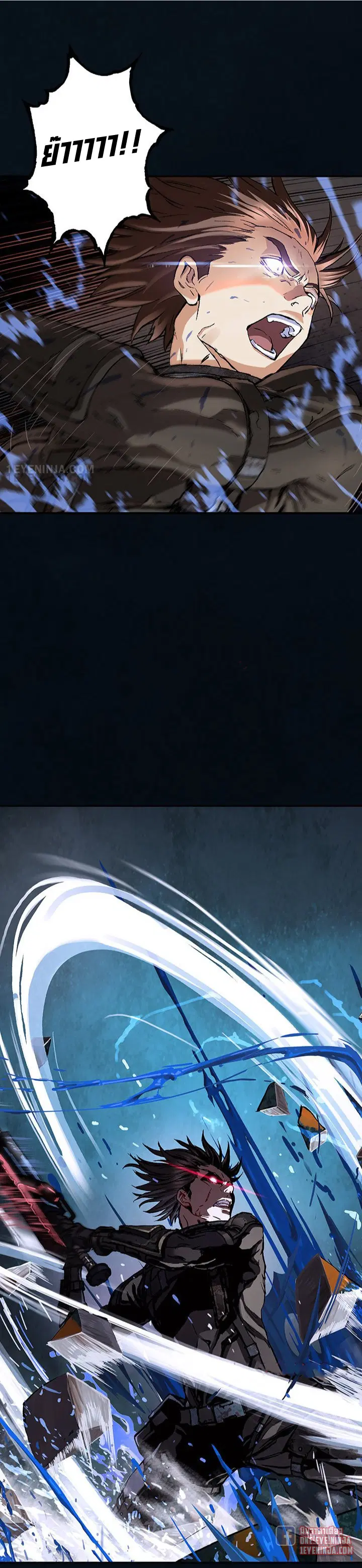 Leviathan ตอนที่ 179 หน้า 16