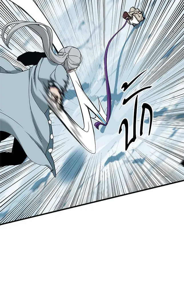 HERO KILLER ตอนที่ 105 หน้า 81