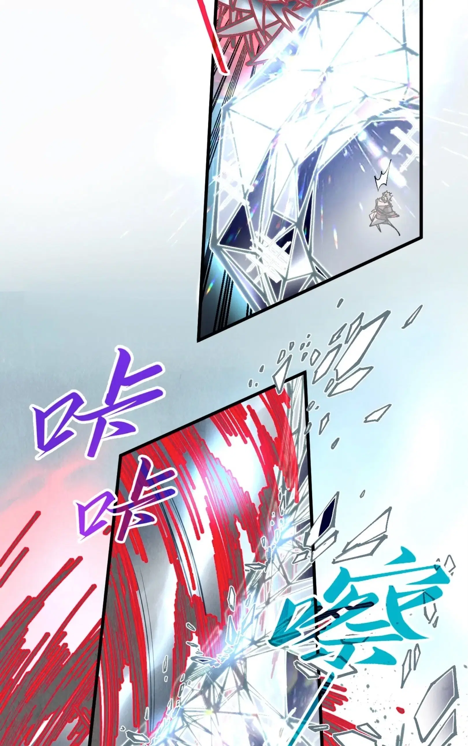 The Eternal Supreme ตอนที่ 317 หน้า 40