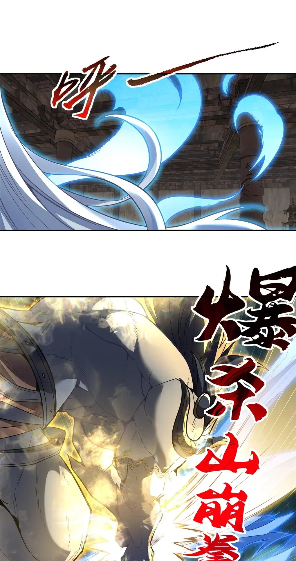 My Female Disciples are all Future Masters of the Heavens ตอนที่ 66 หน้า 17