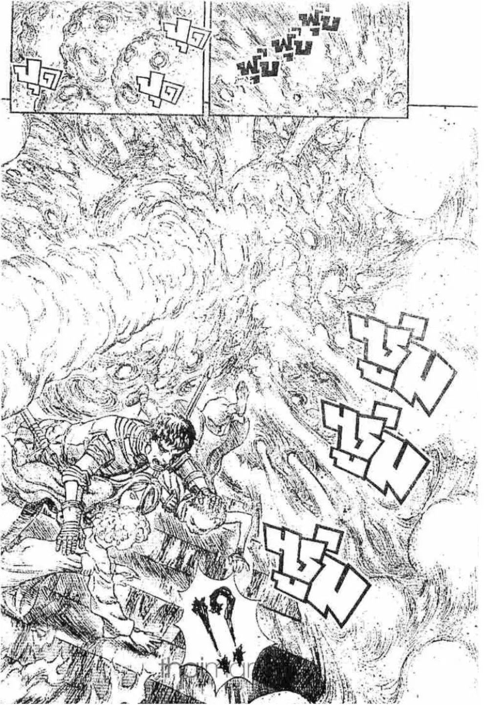 Berserk ตอนที่ 168 หน้า 8