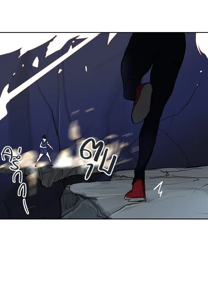 Tower of God ตอนที่ 256 หน้า 39