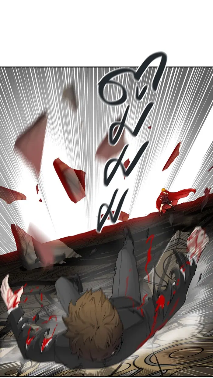 Tower of God ตอนที่ 365 หน้า 80