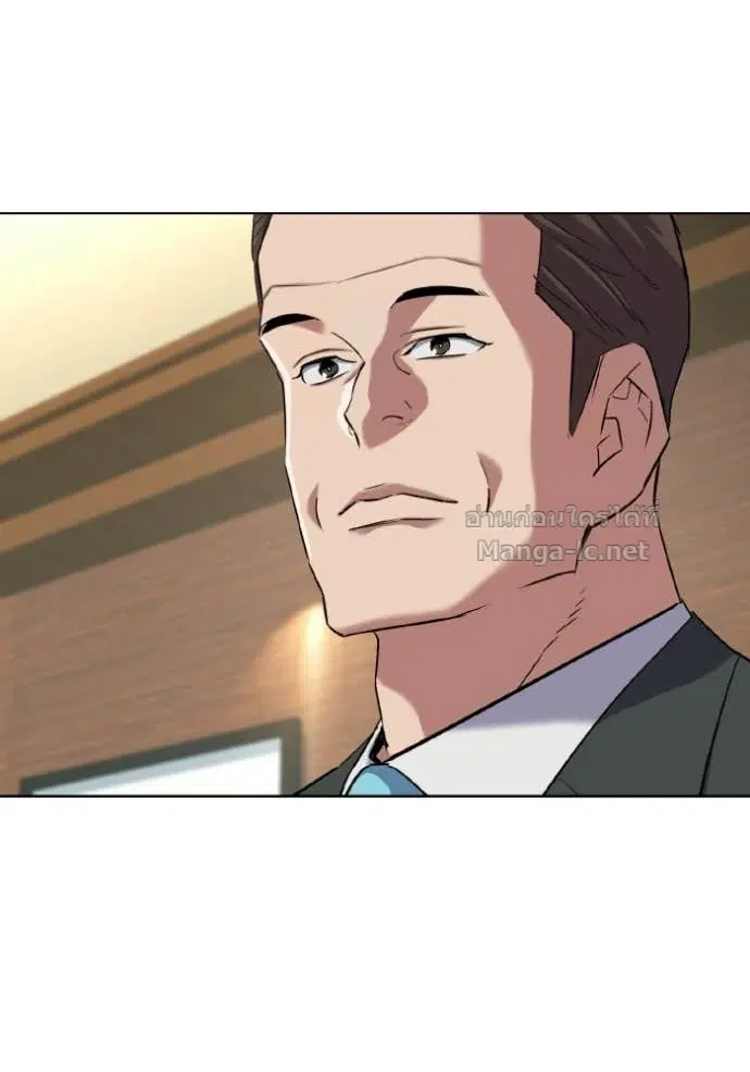 Reborn Rich ตอนที่ 179 หน้า 11