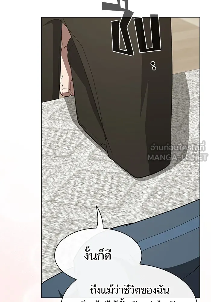 The Tutorial Tower of the Advanced Player ผู้เล่นขั้นเทพแห่งหอคอยฝึกสอน ตอนที่ 222 หน้า 144