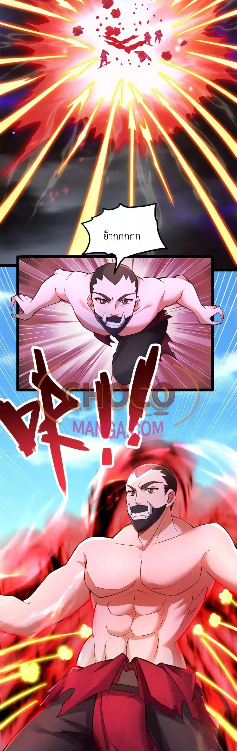 I Can Become A Sword God ตอนที่ 65 หน้า 13