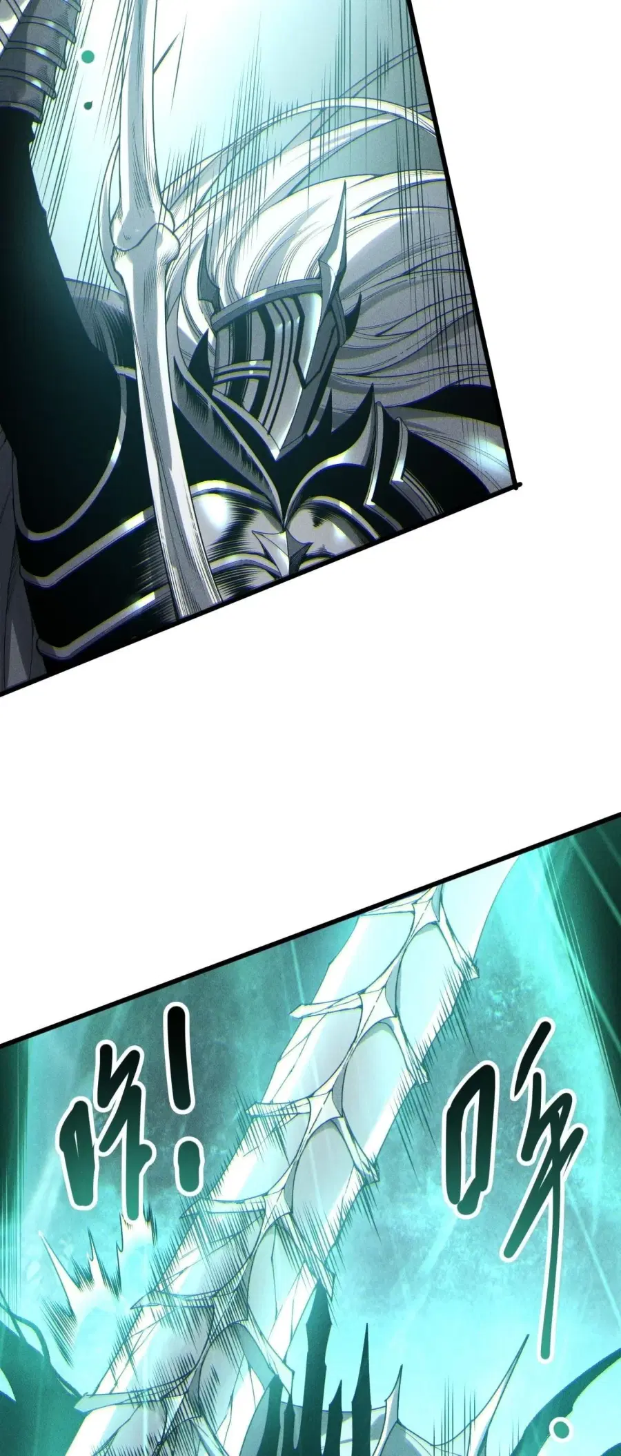 Necromancer King of The Scourge ตอนที่ 263 หน้า 42