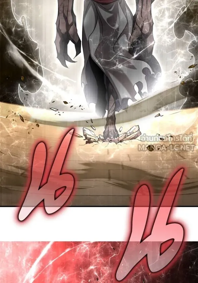 Superhuman Battlefield เกมของยอดมนุษย์ ตอนที่ 137 หน้า 126