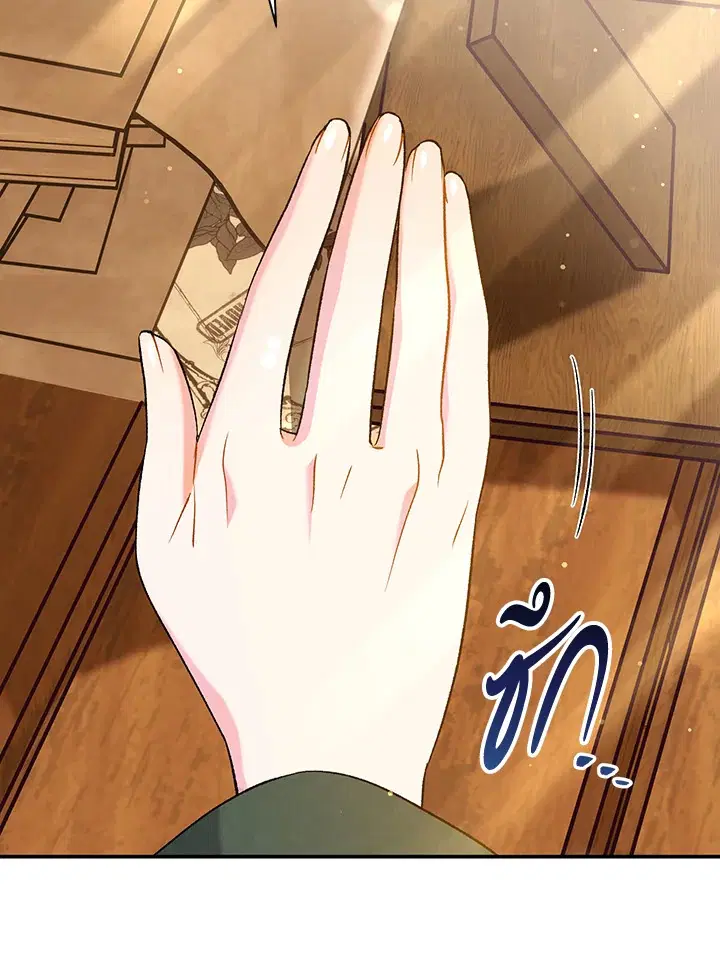 The Villain’s Match Is Too Perfect – คู่ดูตัวของนางร้ายเพอร์เฟกต์เกินไป ตอนที่ 29 หน้า 130
