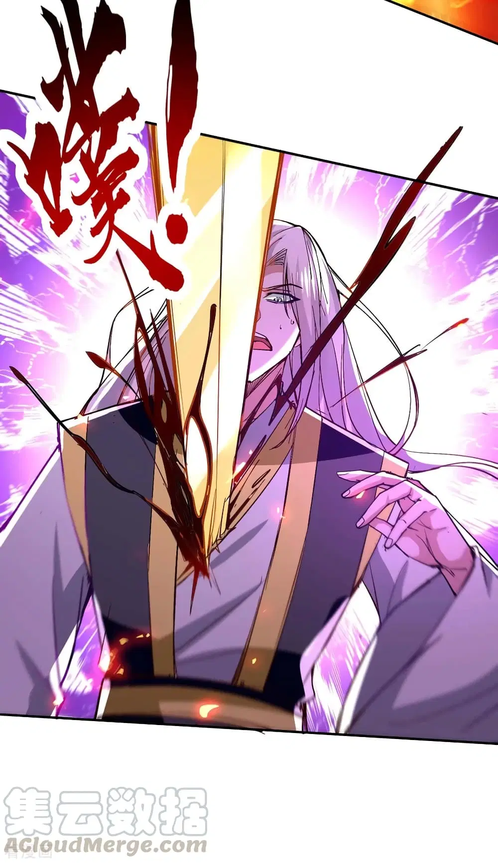 Return of Divine Emperor ตอนที่ 208 หน้า 14