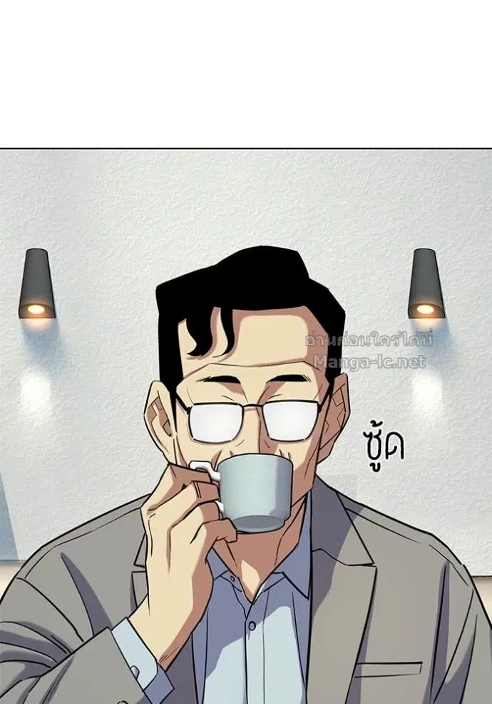 Reborn Rich ตอนที่ 162 หน้า 73