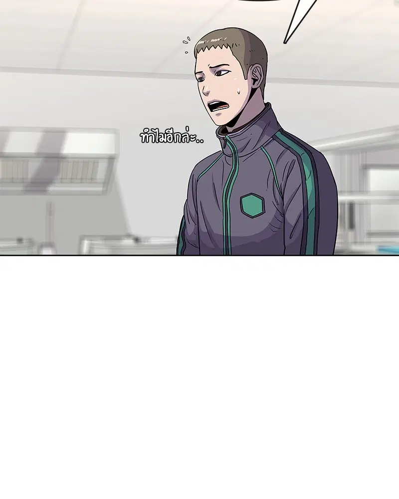 Kitchen Soldier ตอนที่ 78 หน้า 67