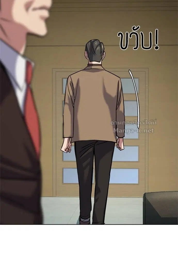 Reborn Rich ตอนที่ 123 หน้า 107