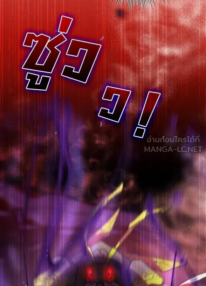 Hidden Class Gravity User เป้าหมายครั้งที่ 2 ต้องเป็นสุดยอดผู้แข็งแกร่งด้วยคลาสลับ ตอนที่ 62 หน้า 39