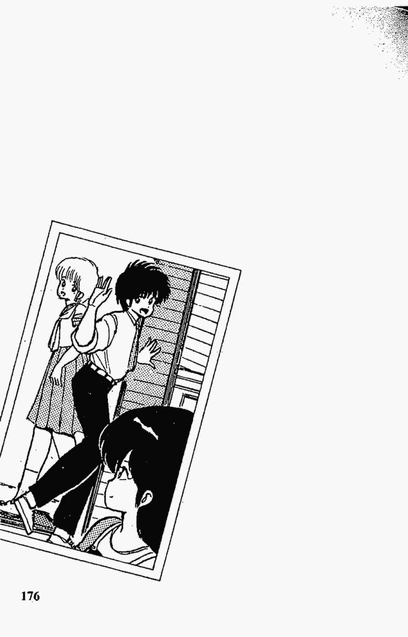 Kimagure Orange☆Road ตอนที่ 68 หน้า 22