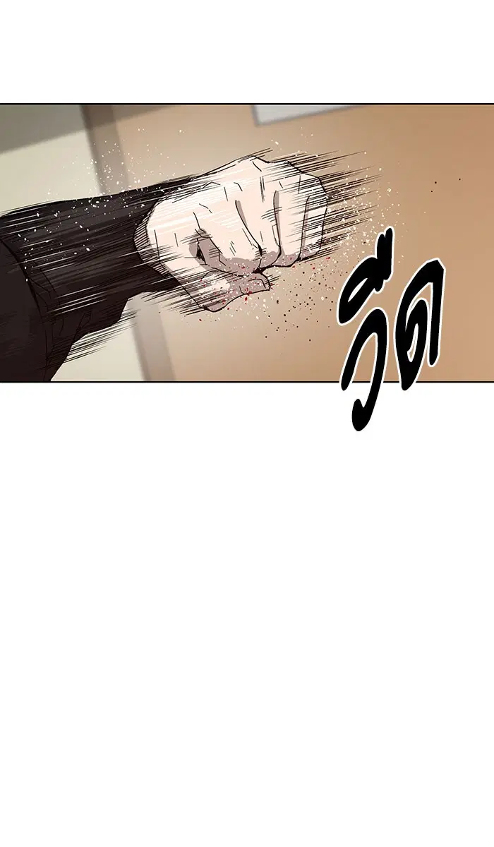 Weak Hero ตอนที่ 158 หน้า 41