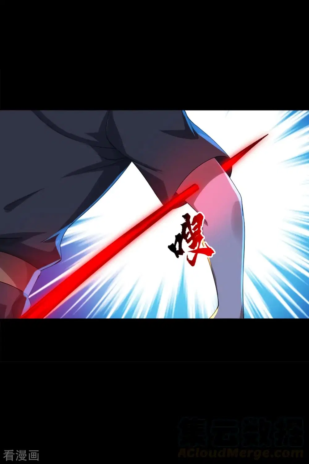 Matchless Emperor ตอนที่ 86 หน้า 7