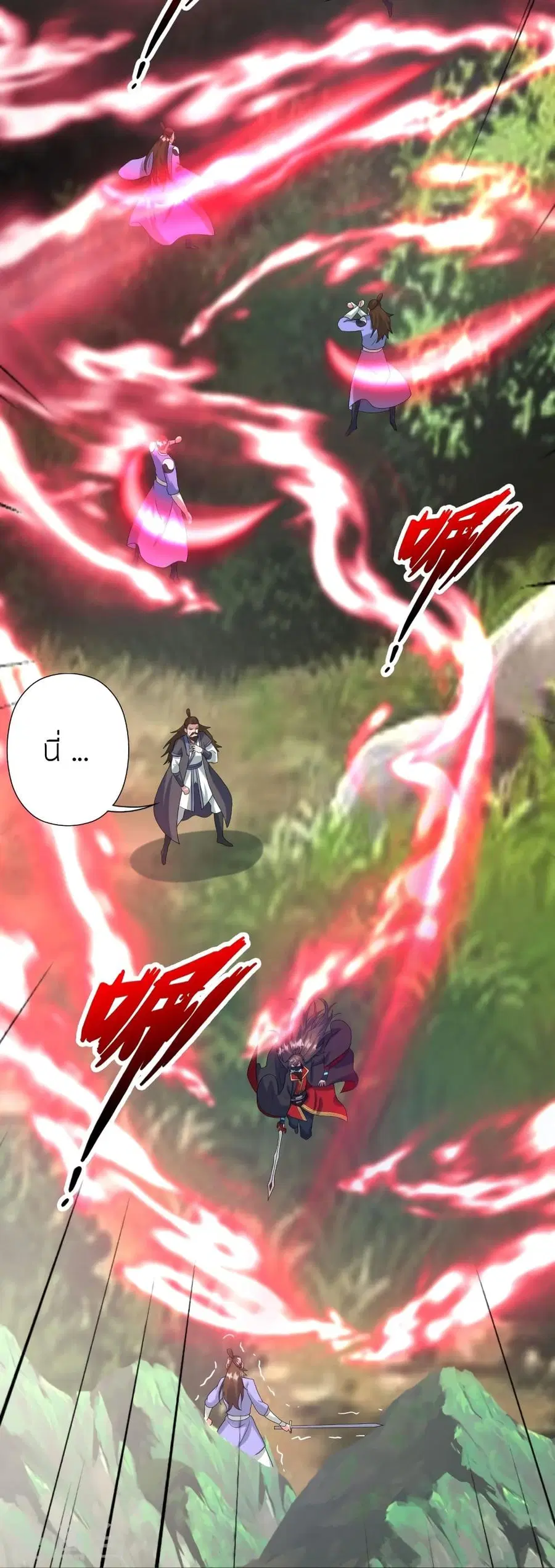 Banished Disciple’s Counterattack ราชาอมตะผู้ถูกขับไล่ ตอนที่ 328 หน้า 16