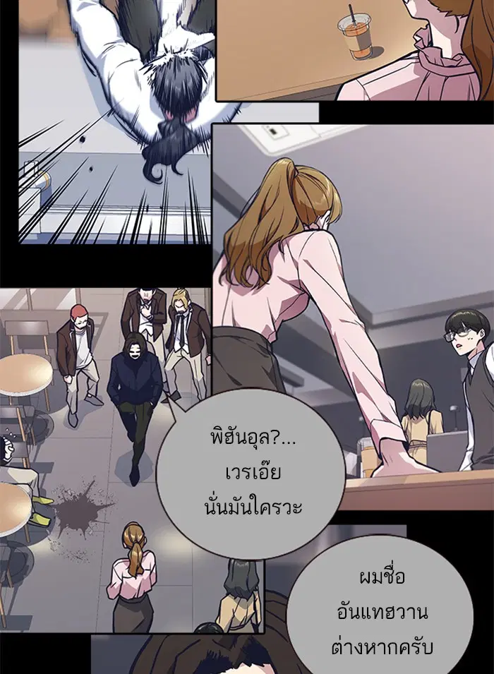Study Group ตอนที่ 120 หน้า 61