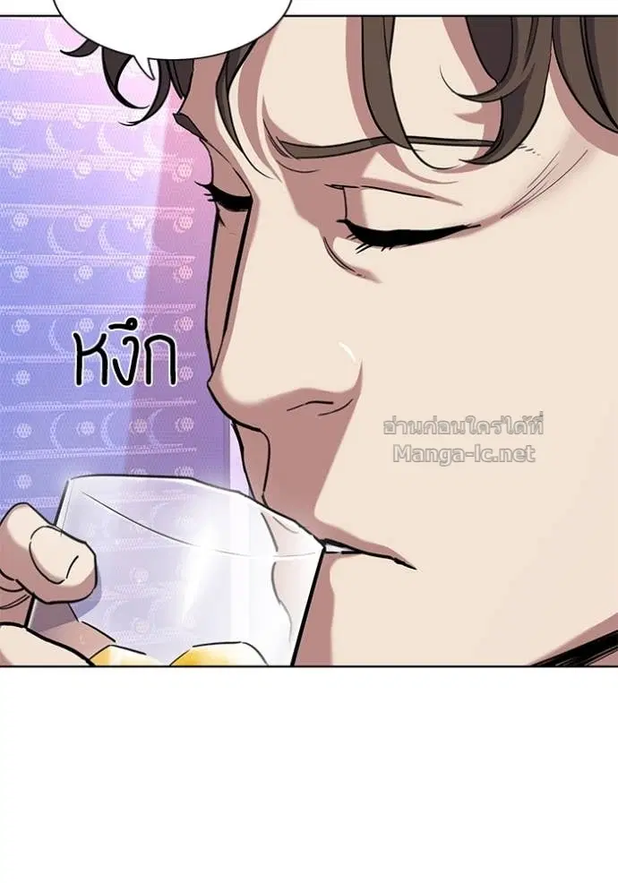 Reborn Rich ตอนที่ 78 หน้า 96