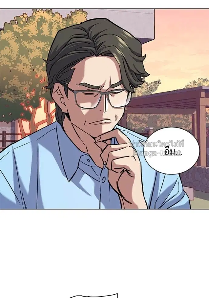 Reborn Rich ตอนที่ 98 หน้า 71