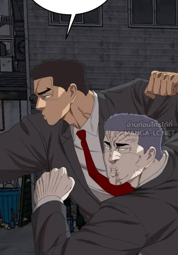 Bad Guy ตอนที่ 269 หน้า 145