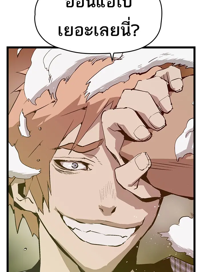 Weak Hero ตอนที่ 22 หน้า 87