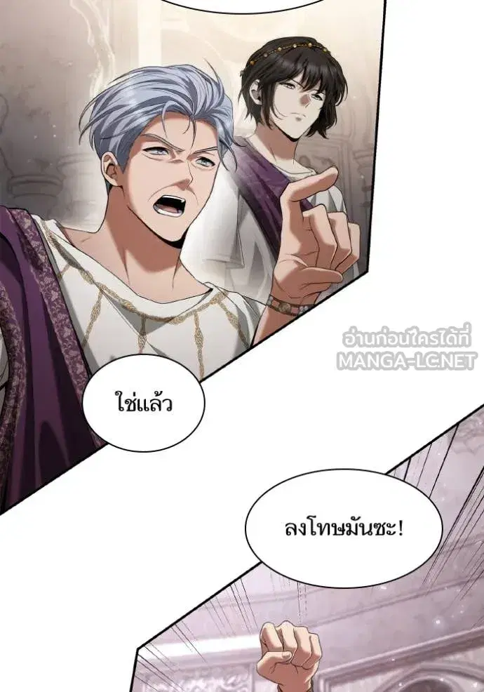 I Am the Queen in This Life ตอนที่ 167 หน้า 58