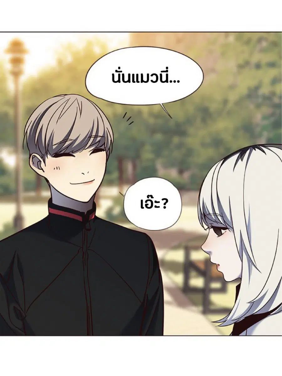 Eleceed ตอนที่ 80 หน้า 53