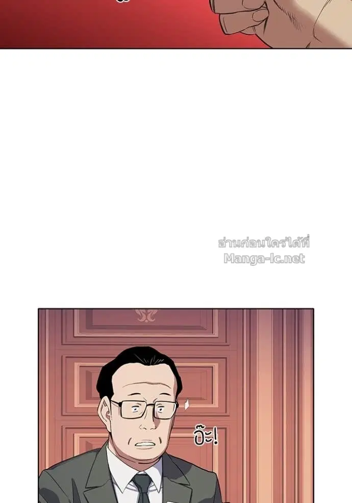 Reborn Rich ตอนที่ 15 หน้า 106